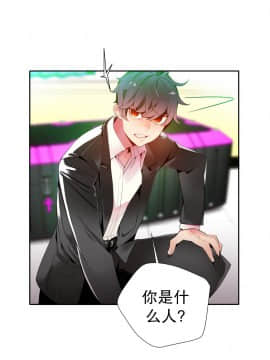 [Juder] Lilith`s Cord | 莉莉丝的脐带 Ch.1-60.5(END)_0252