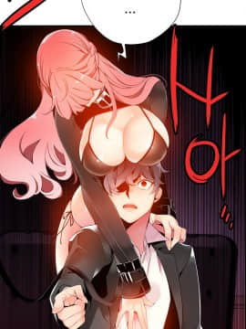 [Juder] Lilith`s Cord | 莉莉丝的脐带 Ch.1-60.5(END)_0253