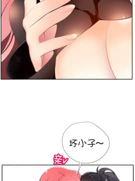 [Juder] Lilith`s Cord | 莉莉丝的脐带 Ch.1-60.5(END)_0255