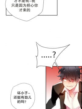 [Juder] Lilith`s Cord | 莉莉丝的脐带 Ch.1-60.5(END)_0260