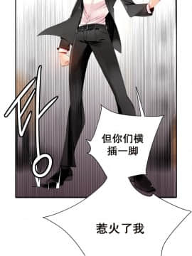 [Juder] Lilith`s Cord | 莉莉丝的脐带 Ch.1-60.5(END)_0261
