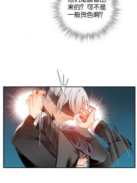 [Juder] Lilith`s Cord | 莉莉丝的脐带 Ch.1-60.5(END)_0266