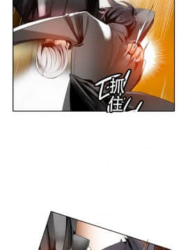 [Juder] Lilith`s Cord | 莉莉丝的脐带 Ch.1-60.5(END)_0267