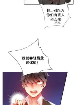 [Juder] Lilith`s Cord | 莉莉丝的脐带 Ch.1-60.5(END)_0270