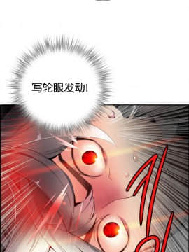 [Juder] Lilith`s Cord | 莉莉丝的脐带 Ch.1-60.5(END)_0274