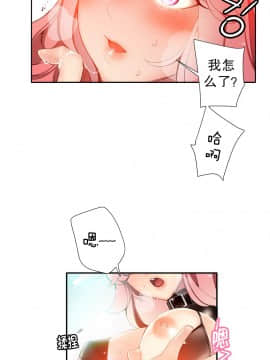 [Juder] Lilith`s Cord | 莉莉丝的脐带 Ch.1-60.5(END)_0275