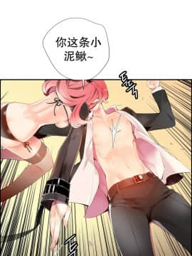 [Juder] Lilith`s Cord | 莉莉丝的脐带 Ch.1-60.5(END)_0277