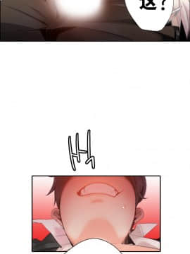 [Juder] Lilith`s Cord | 莉莉丝的脐带 Ch.1-60.5(END)_0278