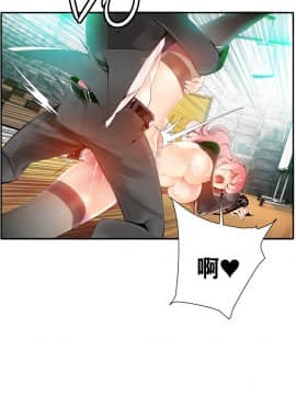 [Juder] Lilith`s Cord | 莉莉丝的脐带 Ch.1-60.5(END)_0280