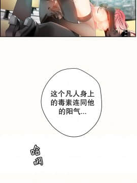 [Juder] Lilith`s Cord | 莉莉丝的脐带 Ch.1-60.5(END)_0282