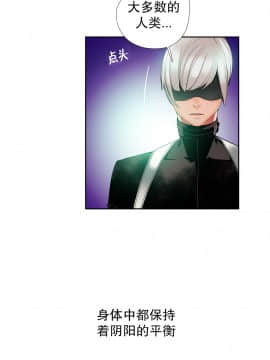[Juder] Lilith`s Cord | 莉莉丝的脐带 Ch.1-60.5(END)_0286