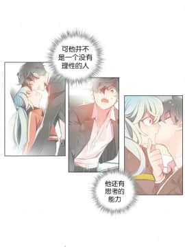[Juder] Lilith`s Cord | 莉莉丝的脐带 Ch.1-60.5(END)_0288