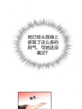 [Juder] Lilith`s Cord | 莉莉丝的脐带 Ch.1-60.5(END)_0293