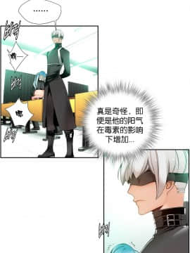 [Juder] Lilith`s Cord | 莉莉丝的脐带 Ch.1-60.5(END)_0299