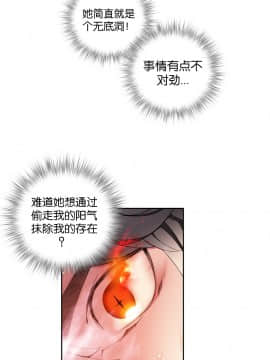 [Juder] Lilith`s Cord | 莉莉丝的脐带 Ch.1-60.5(END)_0301