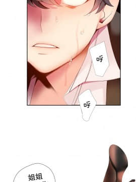 [Juder] Lilith`s Cord | 莉莉丝的脐带 Ch.1-60.5(END)_0303