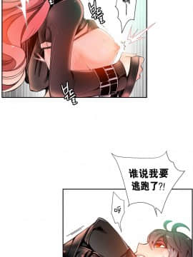 [Juder] Lilith`s Cord | 莉莉丝的脐带 Ch.1-60.5(END)_0306