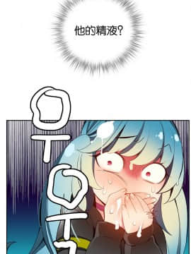 [Juder] Lilith`s Cord | 莉莉丝的脐带 Ch.1-60.5(END)_0312