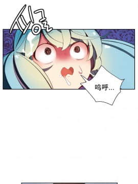 [Juder] Lilith`s Cord | 莉莉丝的脐带 Ch.1-60.5(END)_0313