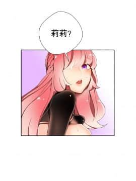 [Juder] Lilith`s Cord | 莉莉丝的脐带 Ch.1-60.5(END)_0314