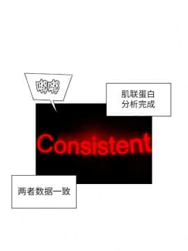 [Juder] Lilith`s Cord | 莉莉丝的脐带 Ch.1-60.5(END)_0329