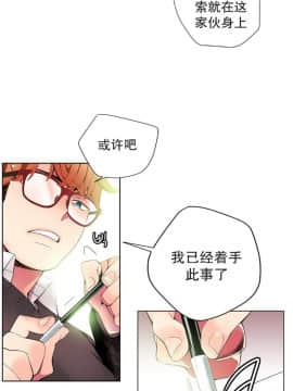 [Juder] Lilith`s Cord | 莉莉丝的脐带 Ch.1-60.5(END)_0332