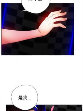 [Juder] Lilith`s Cord | 莉莉丝的脐带 Ch.1-60.5(END)_0334