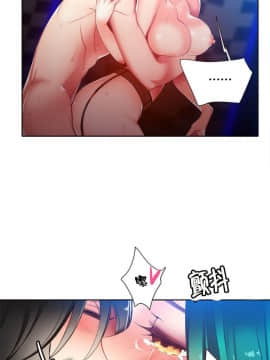 [Juder] Lilith`s Cord | 莉莉丝的脐带 Ch.1-60.5(END)_0340