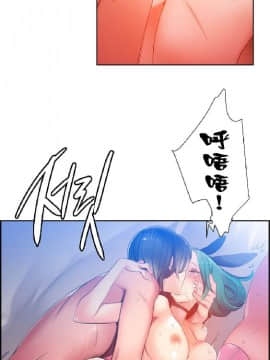 [Juder] Lilith`s Cord | 莉莉丝的脐带 Ch.1-60.5(END)_0342