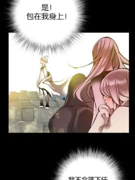 [Juder] Lilith`s Cord | 莉莉丝的脐带 Ch.1-60.5(END)_0351