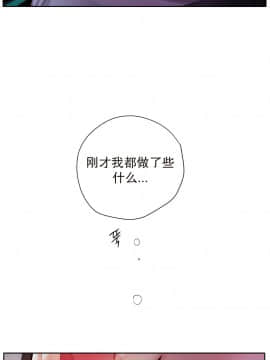 [Juder] Lilith`s Cord | 莉莉丝的脐带 Ch.1-60.5(END)_0352