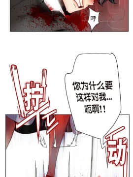 [Juder] Lilith`s Cord | 莉莉丝的脐带 Ch.1-60.5(END)_0353