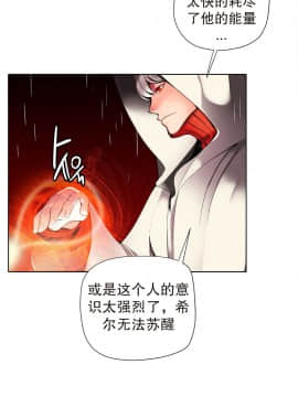 [Juder] Lilith`s Cord | 莉莉丝的脐带 Ch.1-60.5(END)_0354