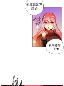 [Juder] Lilith`s Cord | 莉莉丝的脐带 Ch.1-60.5(END)_0358