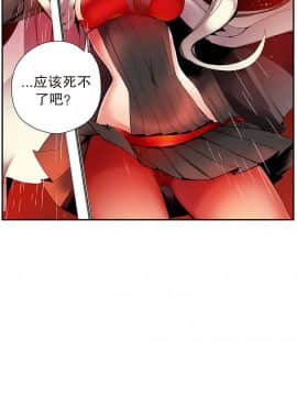 [Juder] Lilith`s Cord | 莉莉丝的脐带 Ch.1-60.5(END)_0360