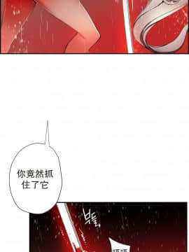 [Juder] Lilith`s Cord | 莉莉丝的脐带 Ch.1-60.5(END)_0361