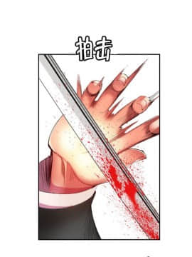 [Juder] Lilith`s Cord | 莉莉丝的脐带 Ch.1-60.5(END)_0362