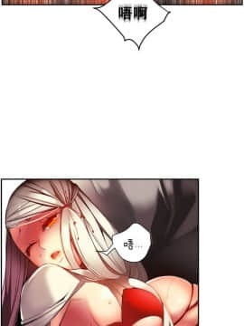 [Juder] Lilith`s Cord | 莉莉丝的脐带 Ch.1-60.5(END)_0370