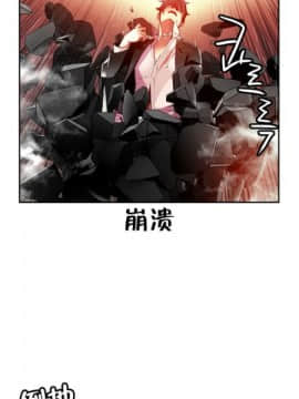 [Juder] Lilith`s Cord | 莉莉丝的脐带 Ch.1-60.5(END)_0375