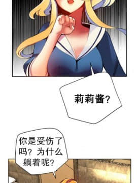 [Juder] Lilith`s Cord | 莉莉丝的脐带 Ch.1-60.5(END)_0381