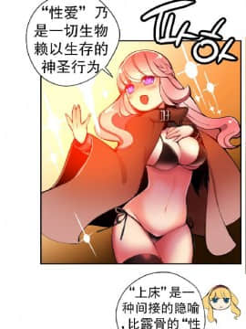 [Juder] Lilith`s Cord | 莉莉丝的脐带 Ch.1-60.5(END)_0382