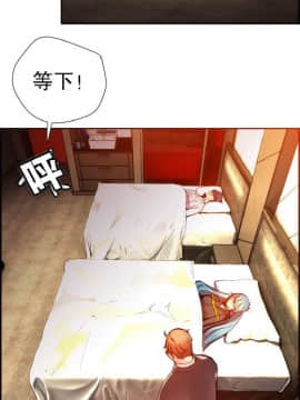 [Juder] Lilith`s Cord | 莉莉丝的脐带 Ch.1-60.5(END)_0383