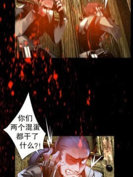 [Juder] Lilith`s Cord | 莉莉丝的脐带 Ch.1-60.5(END)_0386