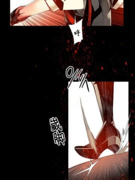 [Juder] Lilith`s Cord | 莉莉丝的脐带 Ch.1-60.5(END)_0387