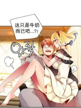 [Juder] Lilith`s Cord | 莉莉丝的脐带 Ch.1-60.5(END)_0389