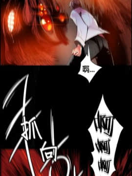 [Juder] Lilith`s Cord | 莉莉丝的脐带 Ch.1-60.5(END)_0392
