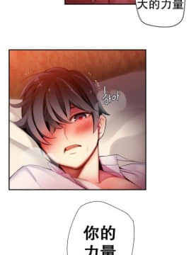 [Juder] Lilith`s Cord | 莉莉丝的脐带 Ch.1-60.5(END)_0394