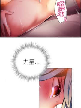 [Juder] Lilith`s Cord | 莉莉丝的脐带 Ch.1-60.5(END)_0398
