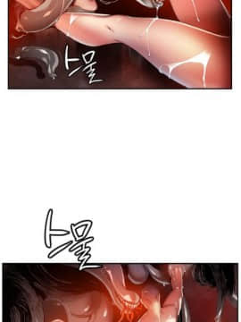 [Juder] Lilith`s Cord | 莉莉丝的脐带 Ch.1-60.5(END)_0400