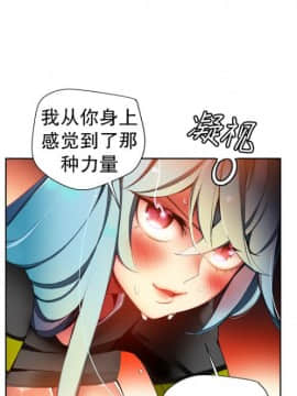 [Juder] Lilith`s Cord | 莉莉丝的脐带 Ch.1-60.5(END)_0406